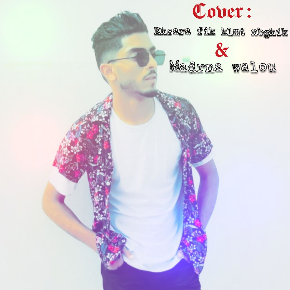 Picture of OUSSAMA MALKI