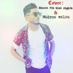 Picture of OUSSAMA MALKI