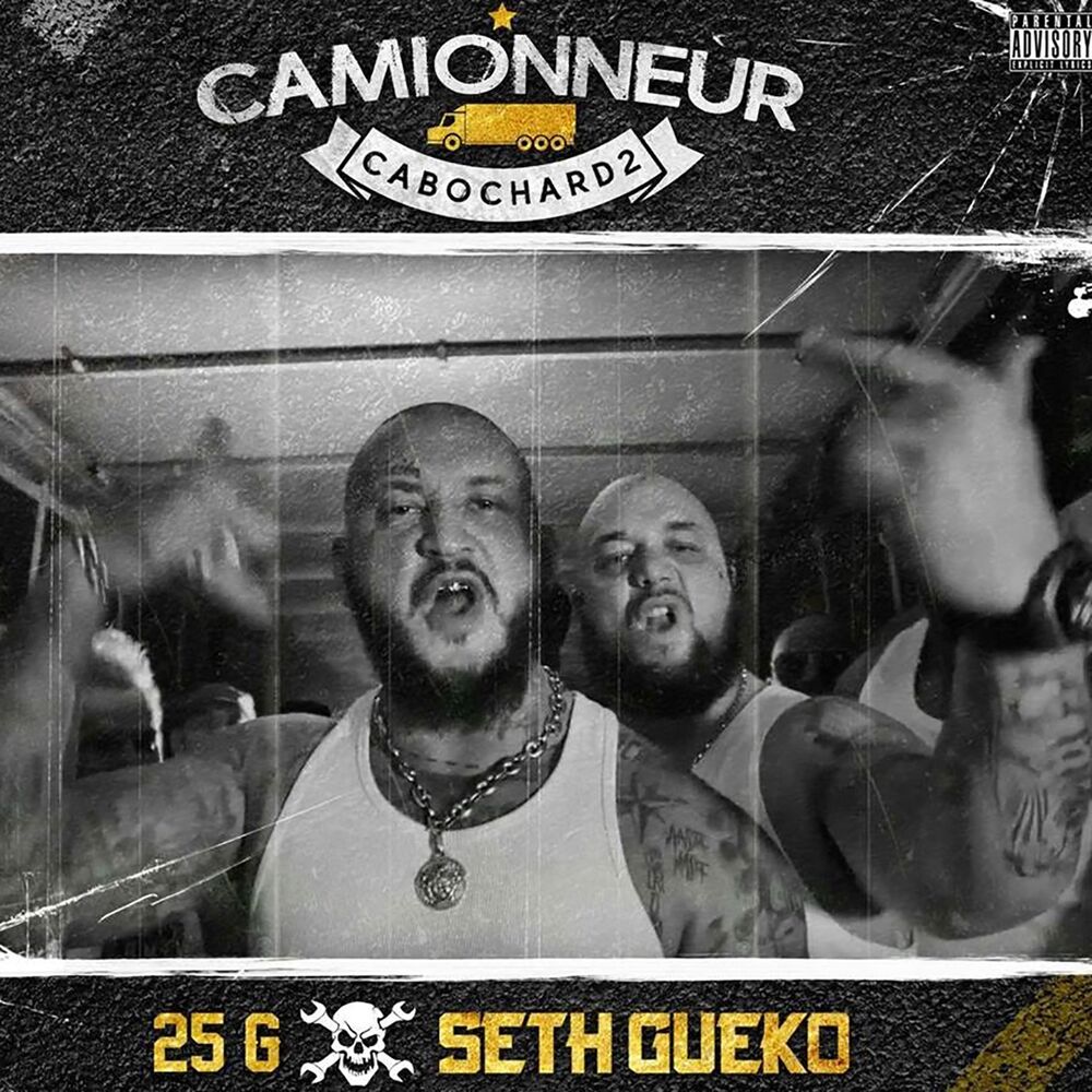 Picture of 25G & Seth Geko