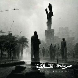 Picture of Le Cri du Caire