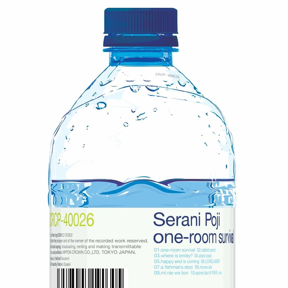 Picture of Serani Poji