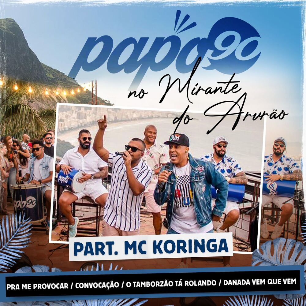 Picture of Papo 90