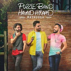Picture of Puzzle Band