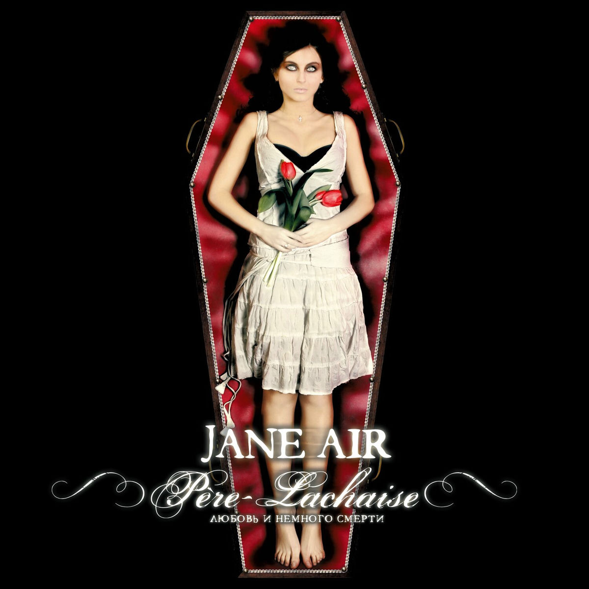 Jane Air