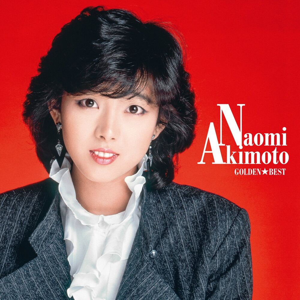 Picture of Naomi Akimoto
