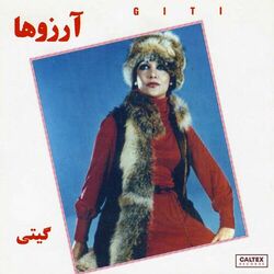 Picture of Giti