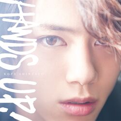 Picture of 新里宏太