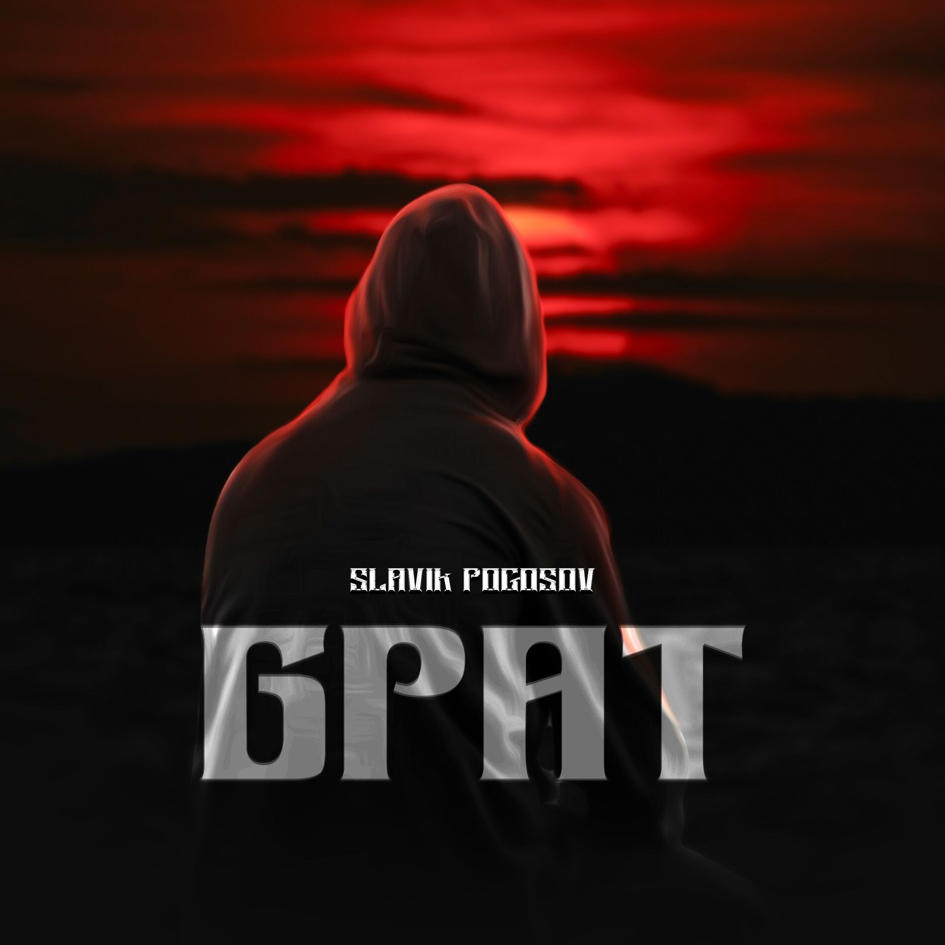 Slavik Pogosov