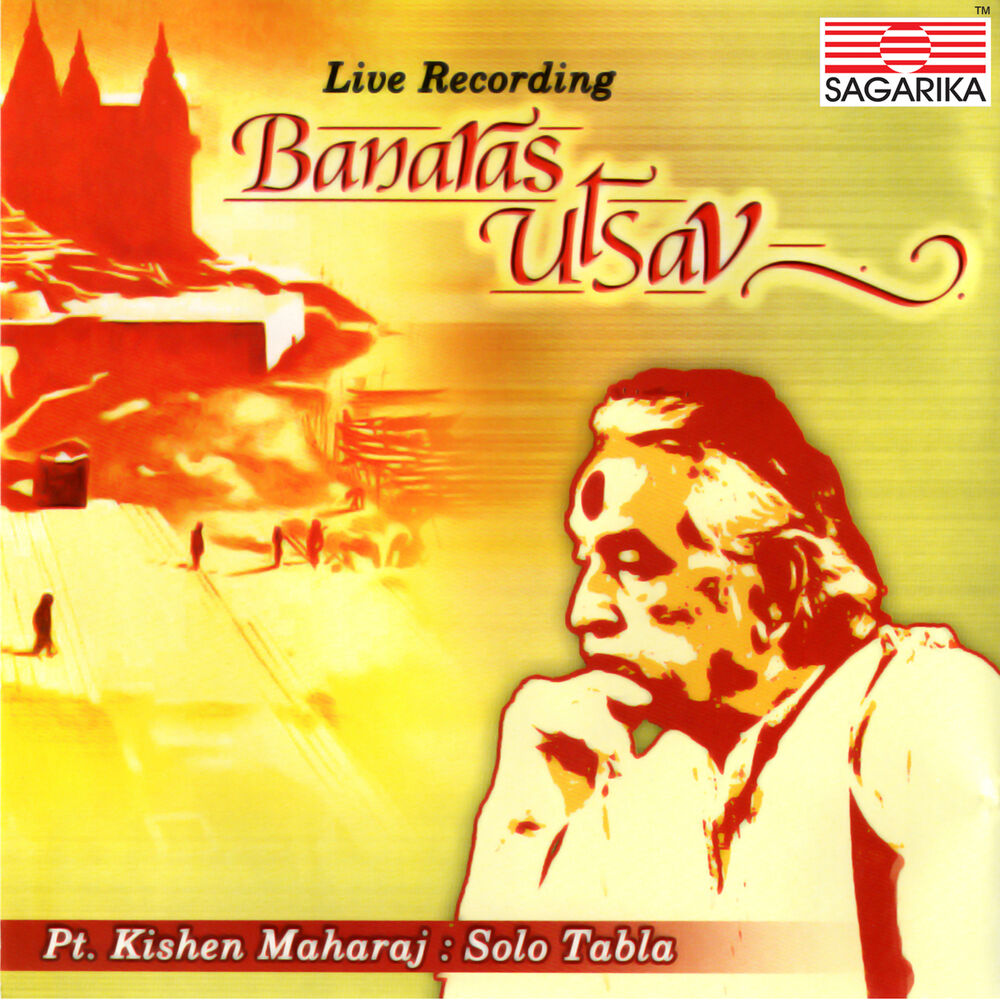 Picture of Pandit Kishan Maharaj
