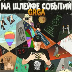 Picture of Gaga
