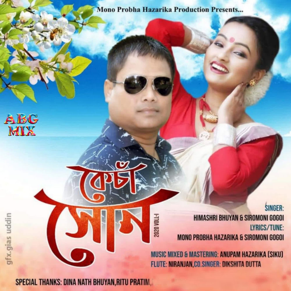 Dikshita Dutta