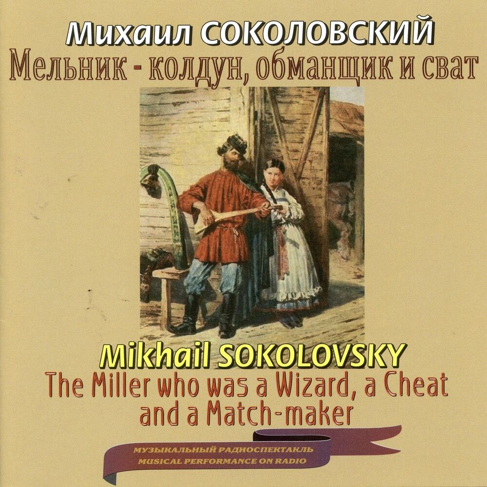 Picture of Konstantin Polyaev