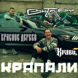 Picture of Витя АК