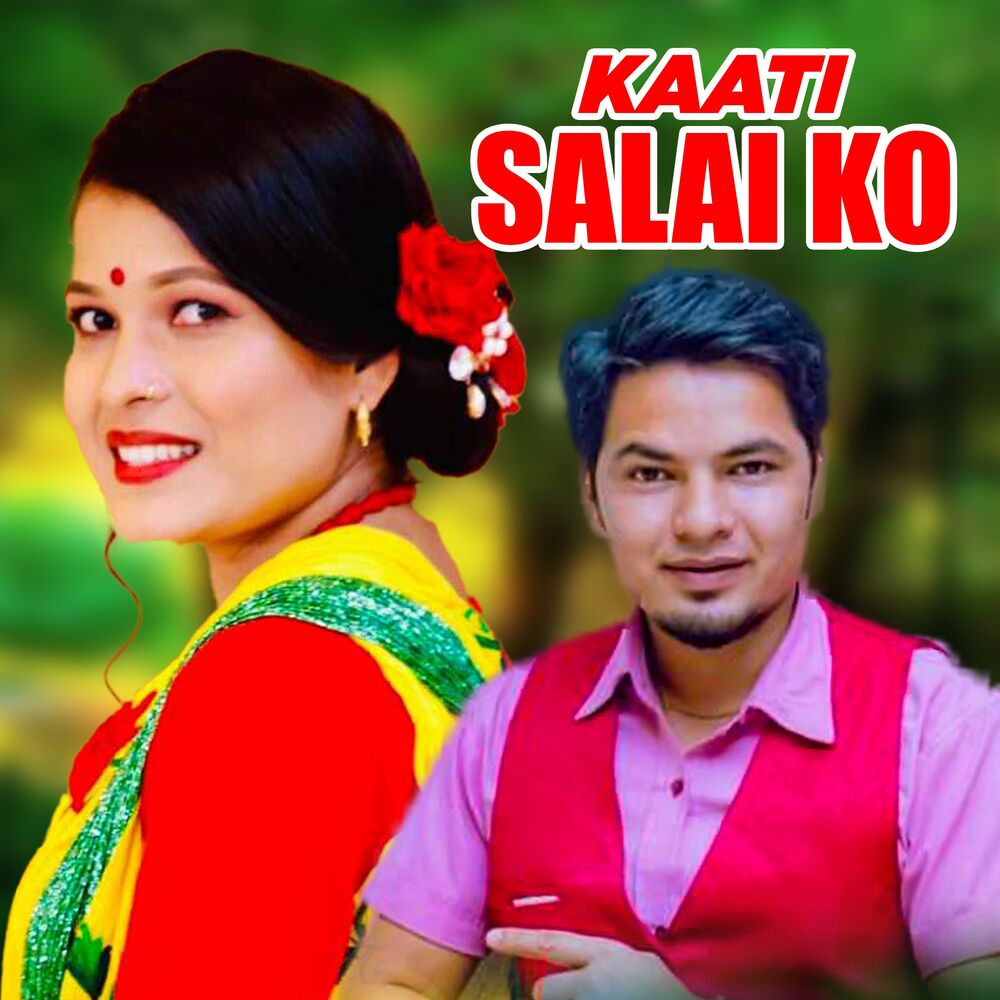 Picture of Tika Sanu