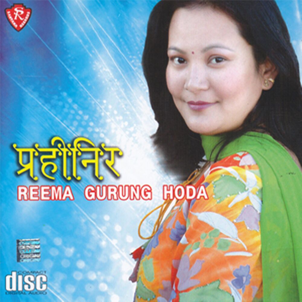 Picture of Reema Gurung Hoda