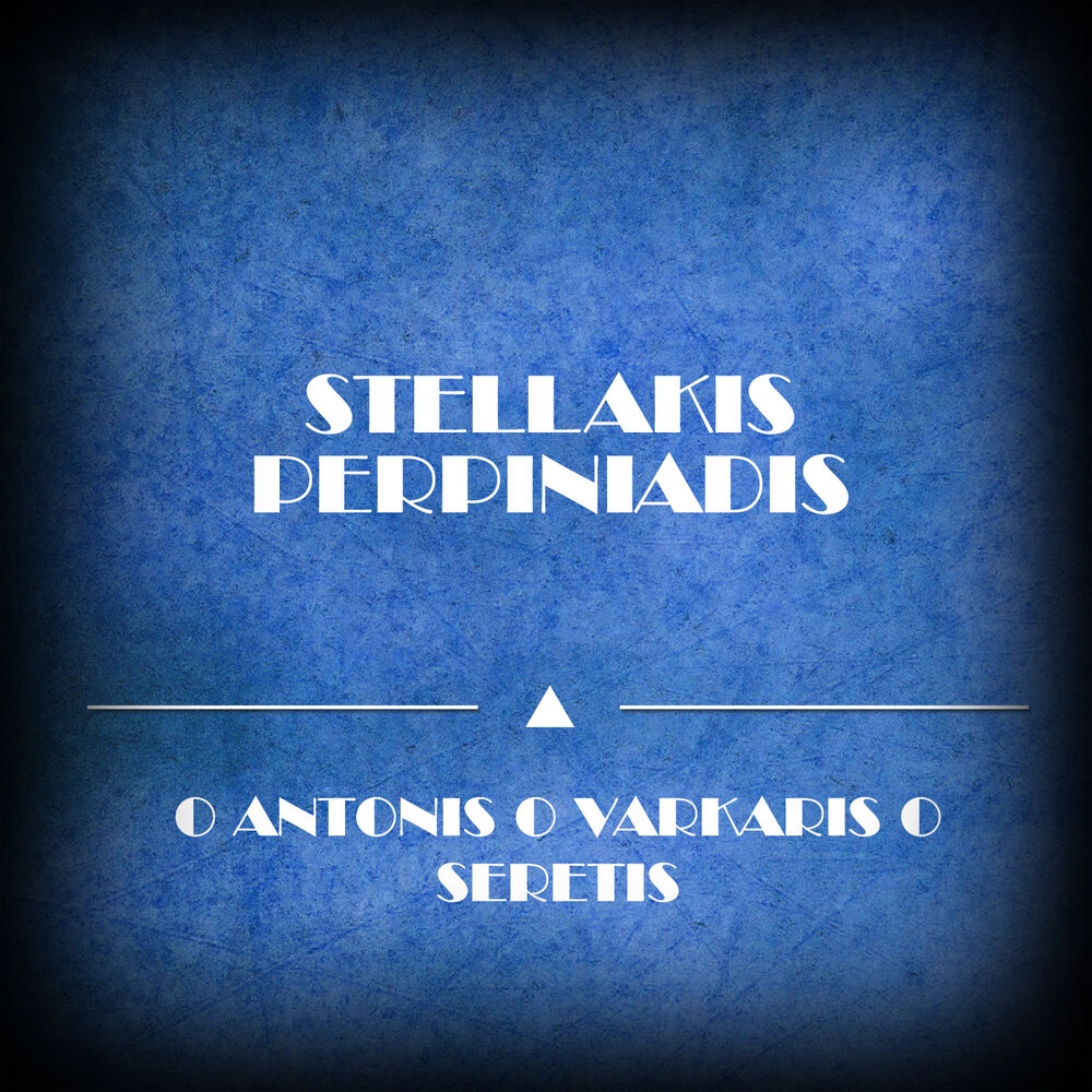 Picture of Stellakis Perpiniadis