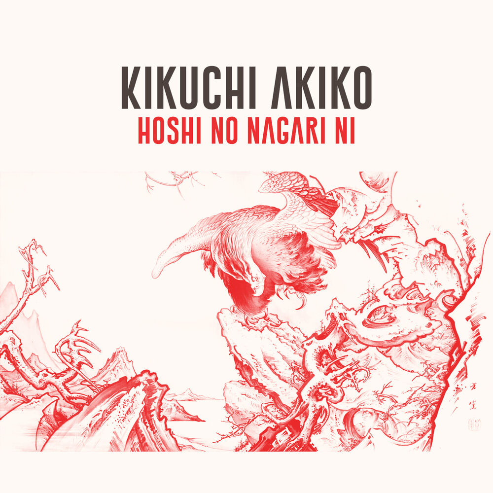 Picture of Kikuchi Akiko