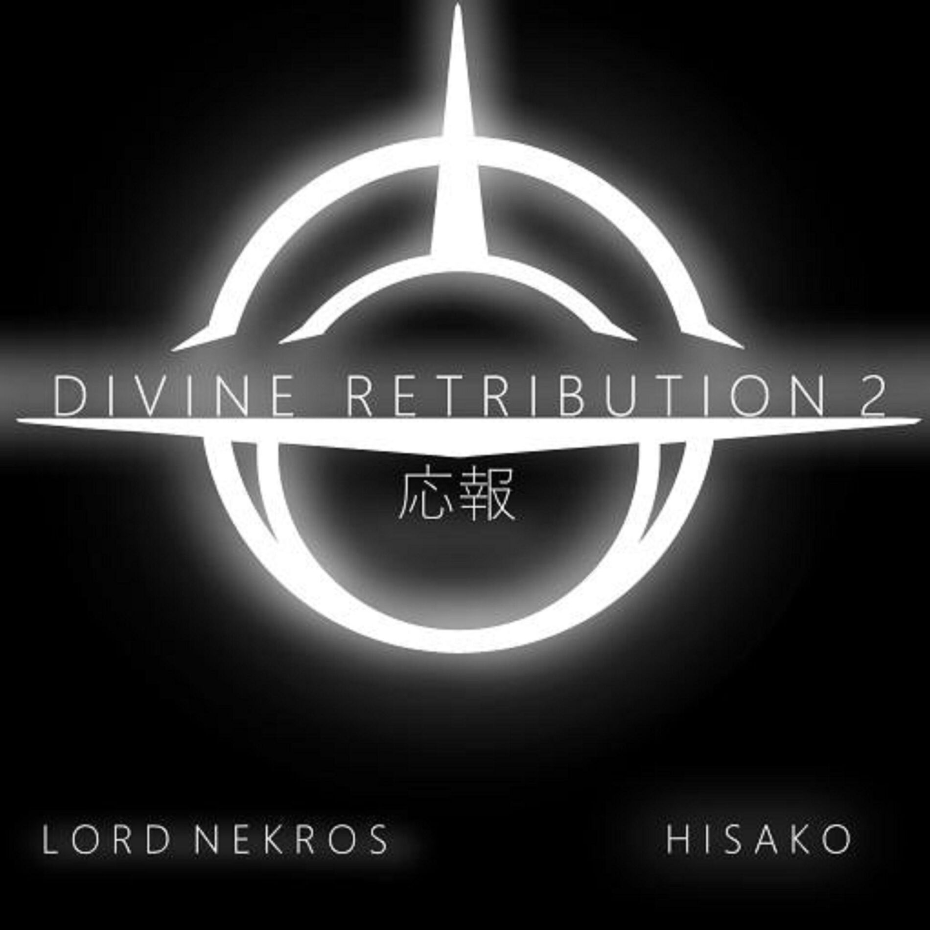 SonHisako