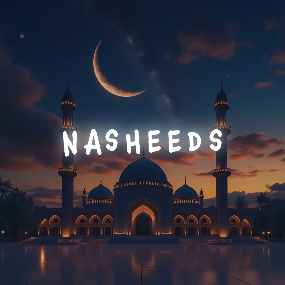 Picture of Nasheeds