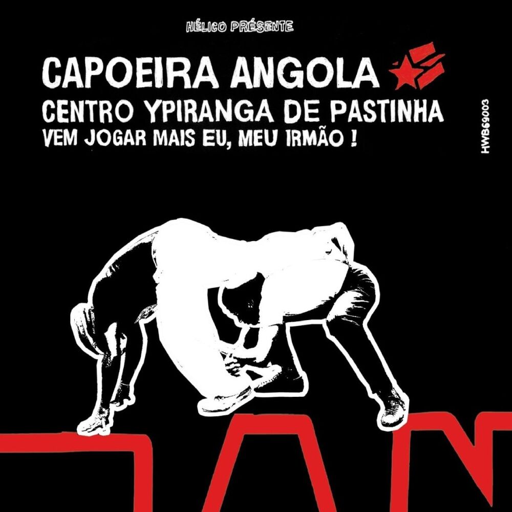 Picture of Centro Ypiranga de Pastinha