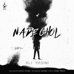 Picture of Ali Yasini