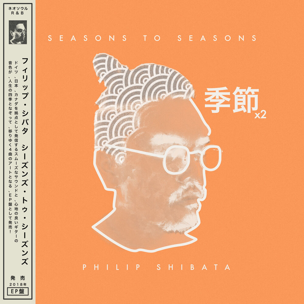 Picture of Philip Shibata