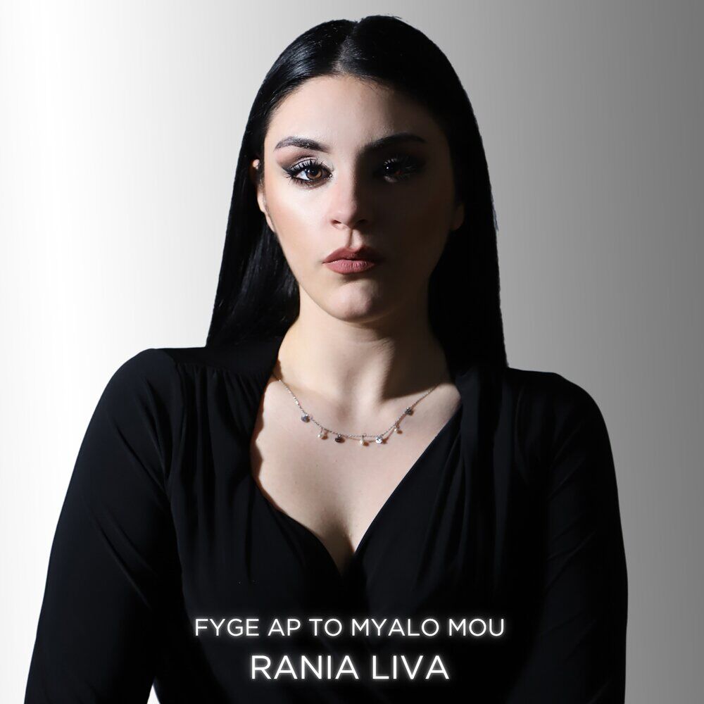 Picture of Rania Liva