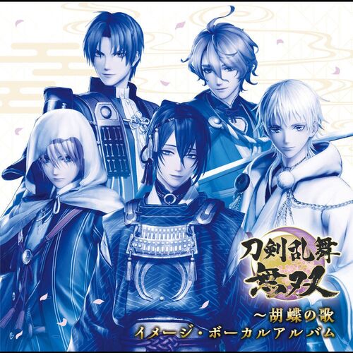 Amazon.co.jp: くれなゐ(再盤) 志方あきこ : おもちゃ