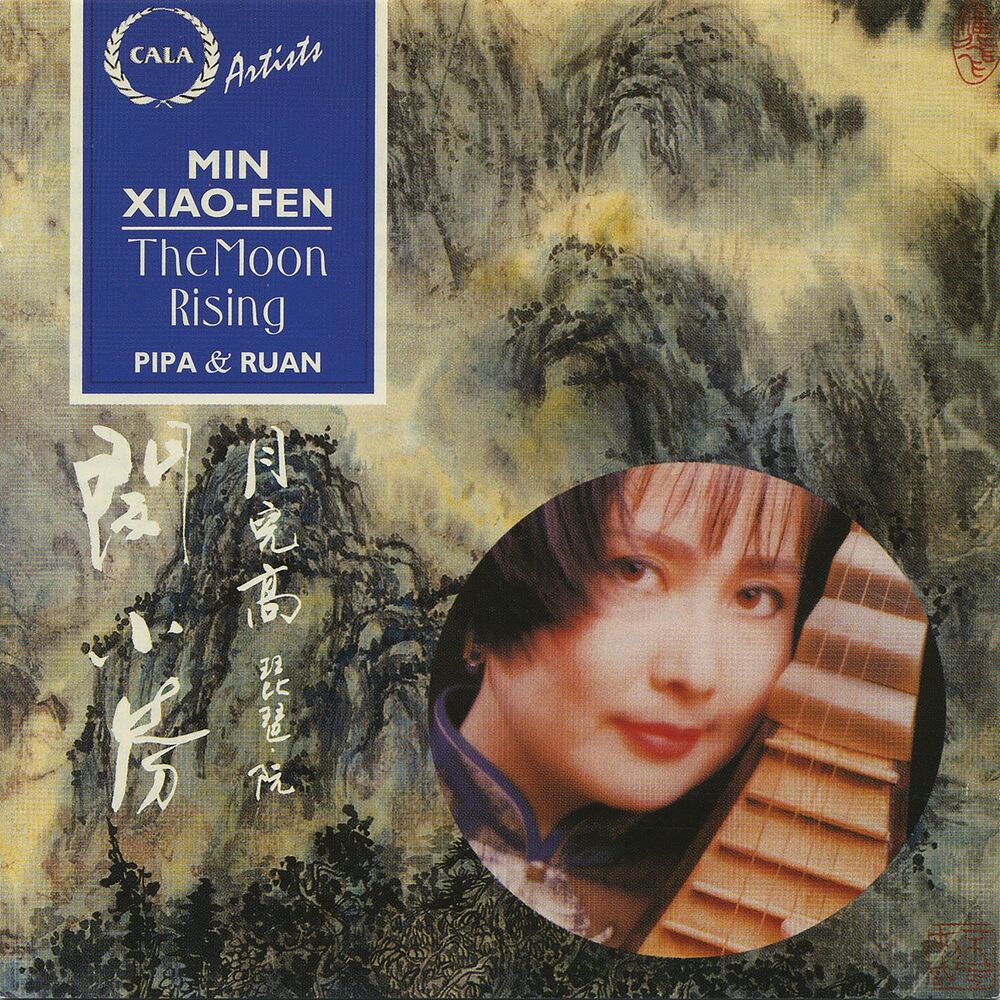Picture of Min Xiao-Fen