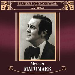 Picture of Муслим Магомаев