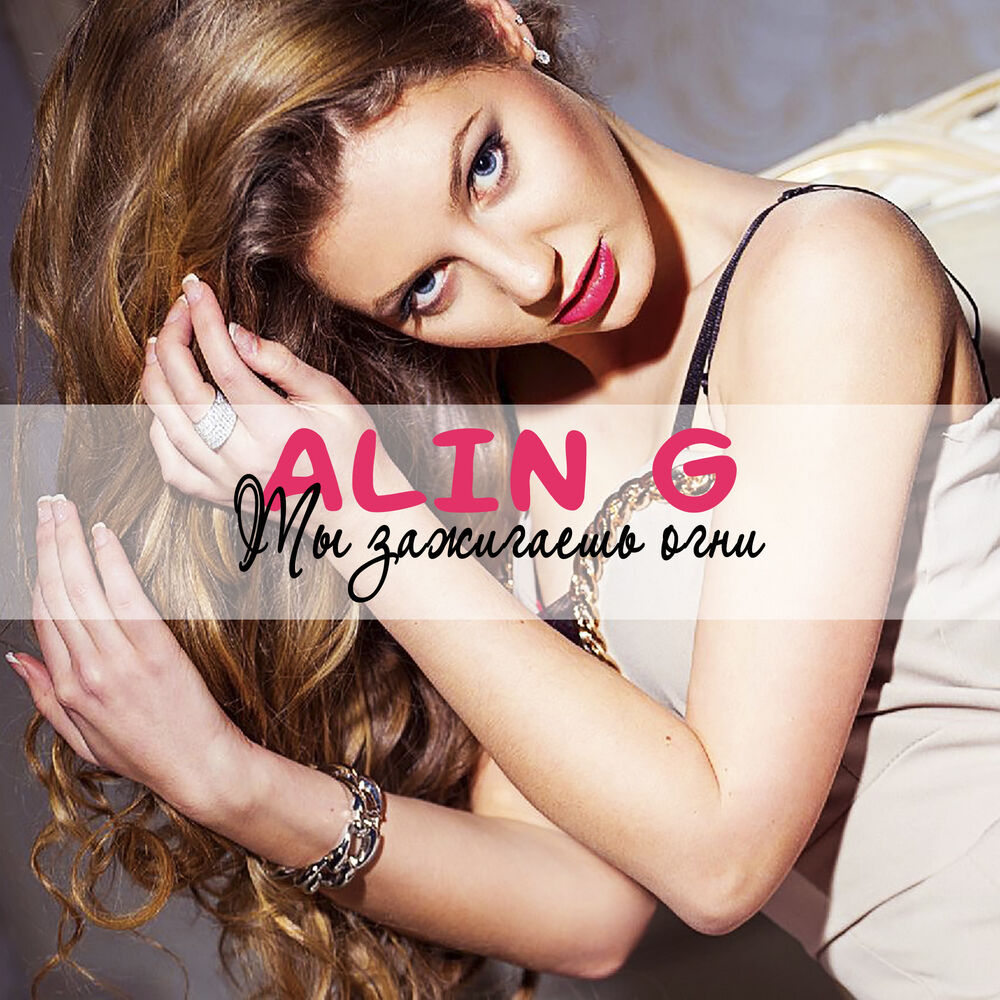 Picture of Alin G