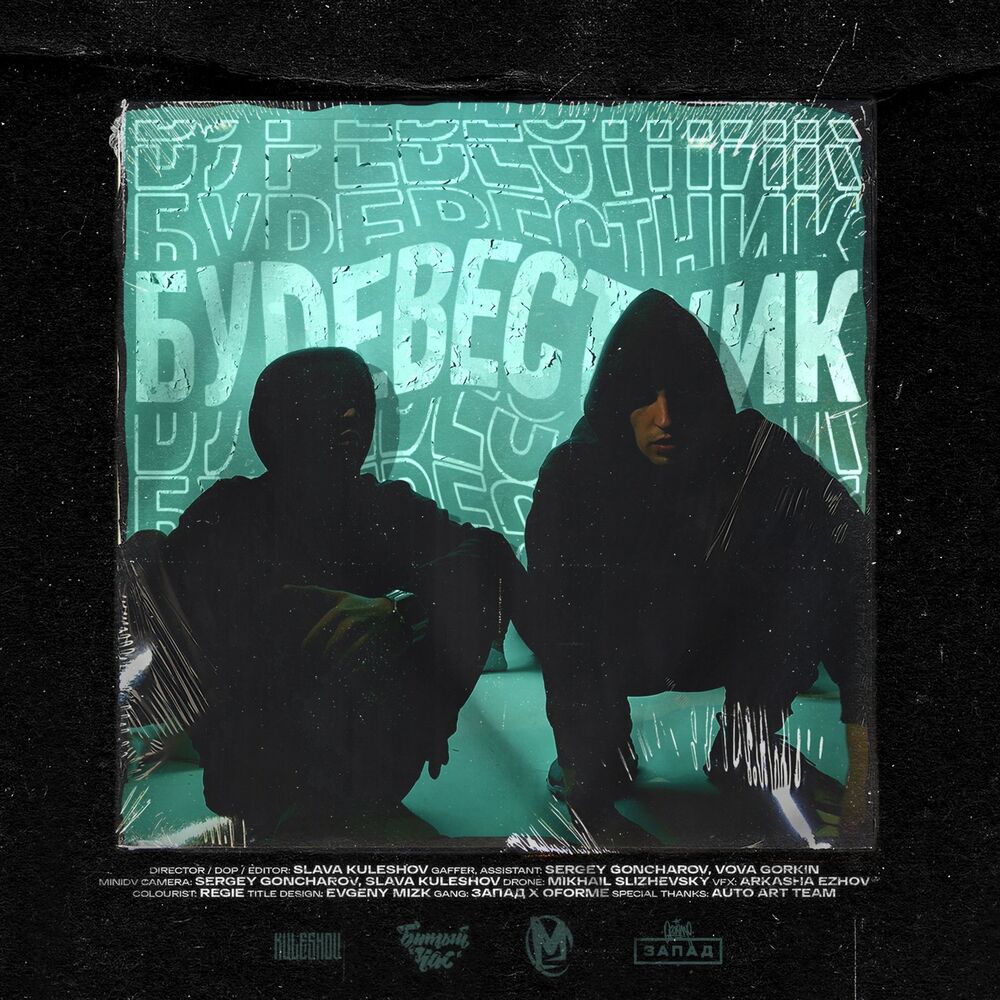 Picture of qantreez x челс