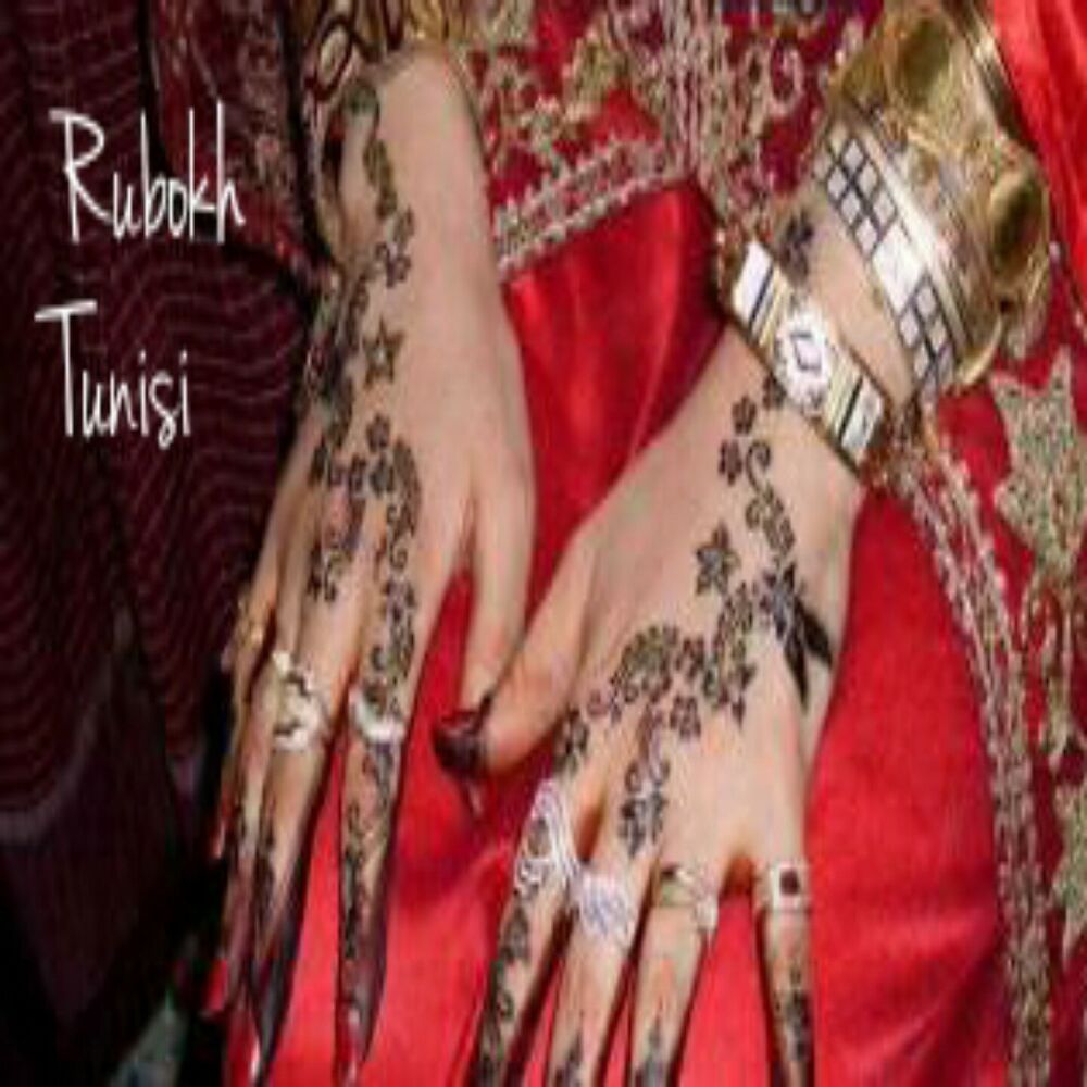 Picture of Rubokh Tunisi