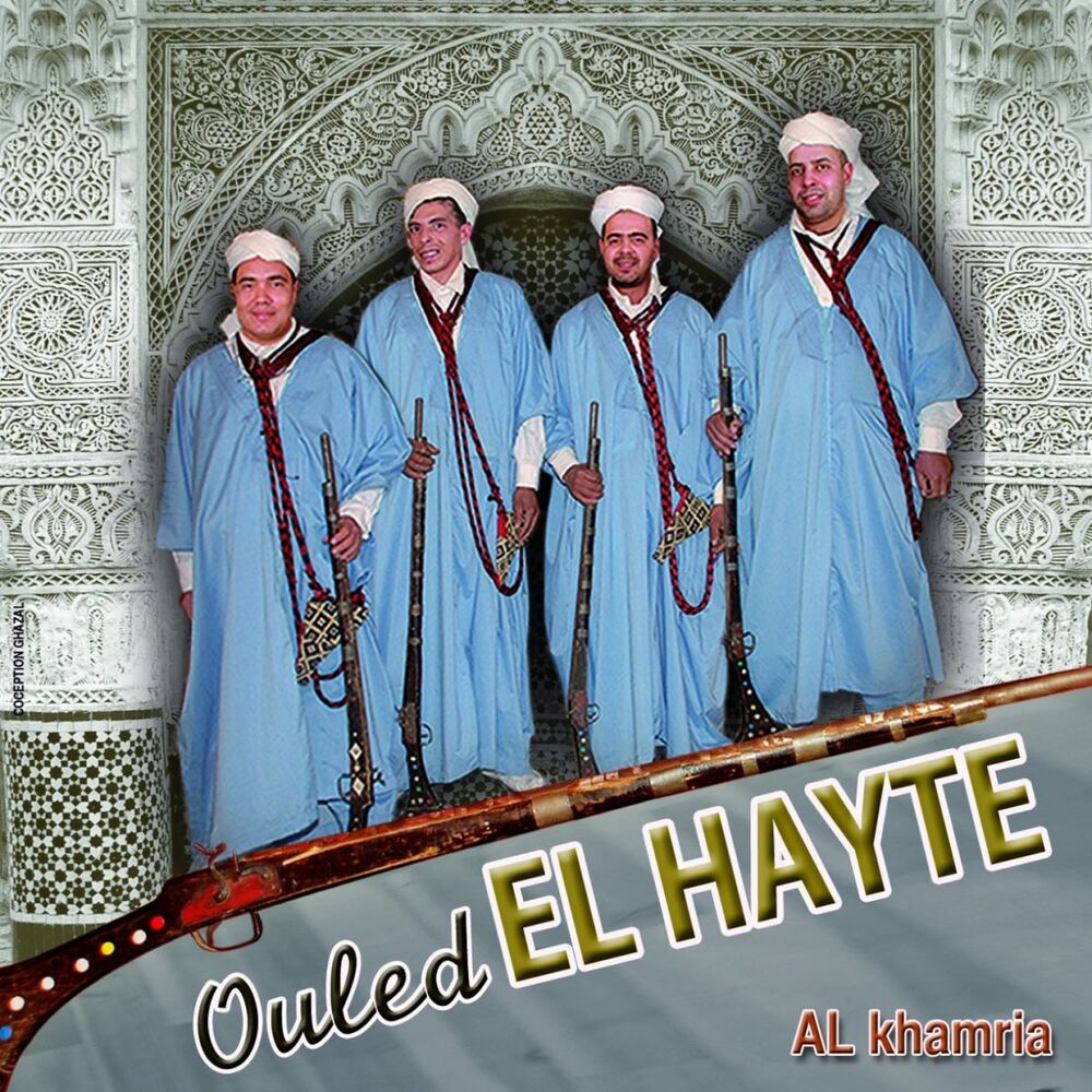Picture of Ouled El Hayte