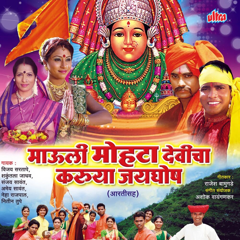 Picture of Anjali Talekar