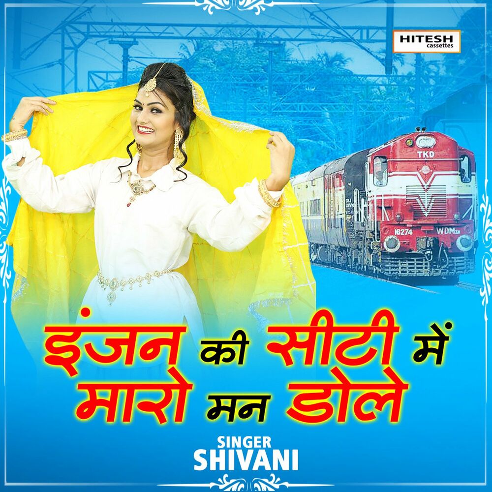 Picture of Shivani