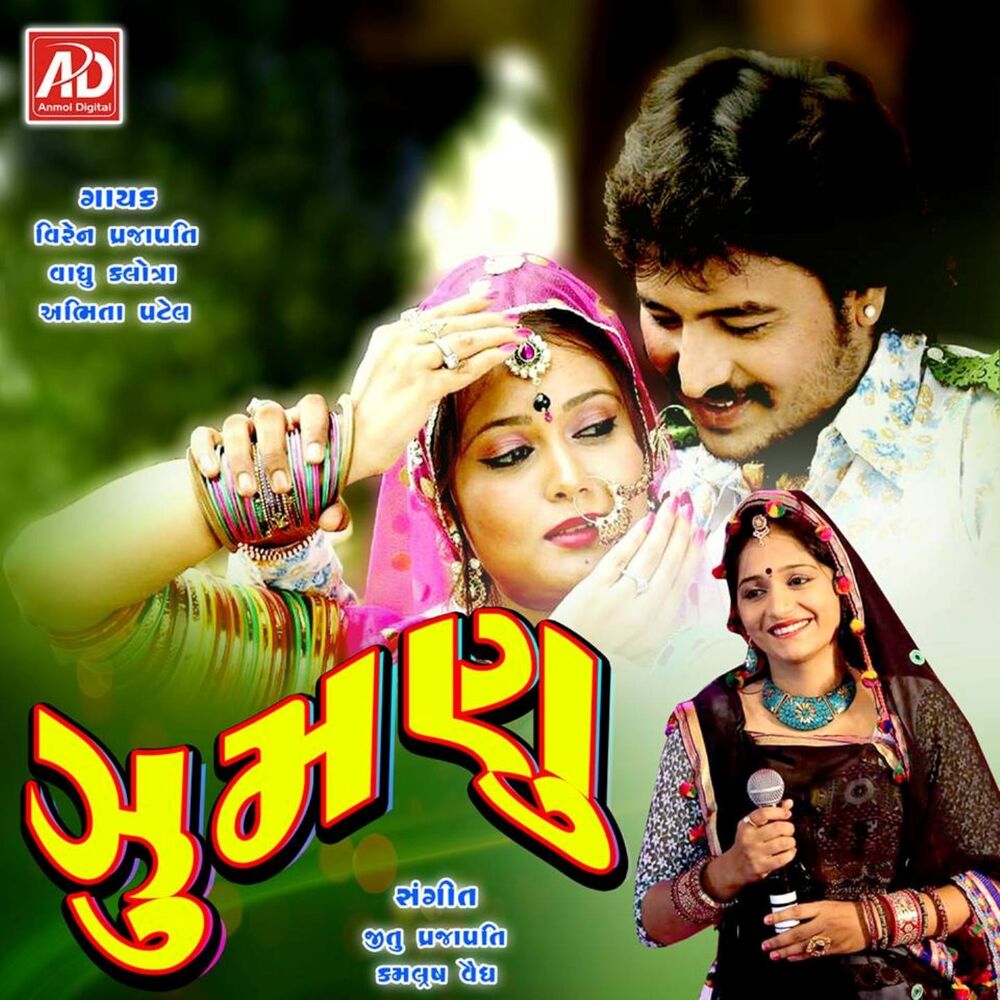 Picture of Vadhu Kaloti