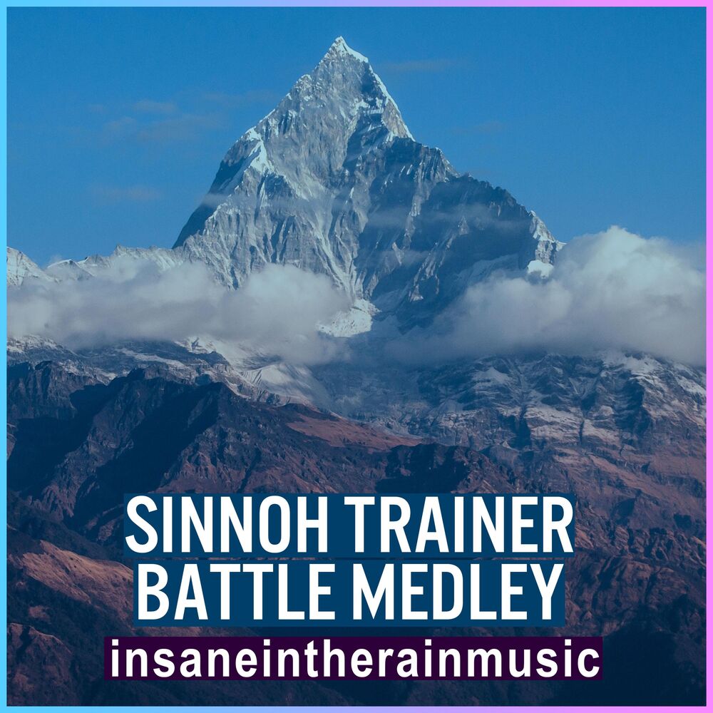 Picture of insaneintherainmusic