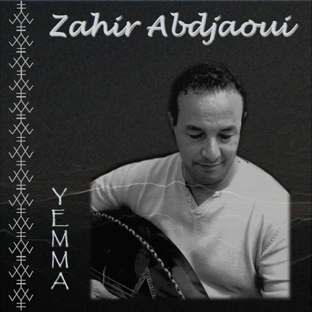 Photo de l'artiste Zahir Abdjaoui