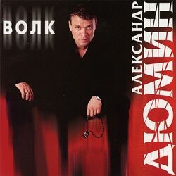 Picture of Александр Дюмин