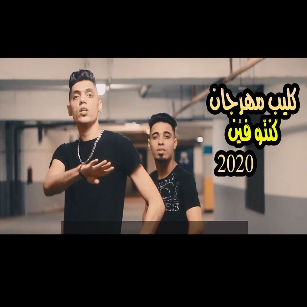 Picture of Mohamed El Rayes