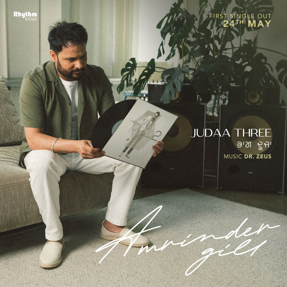 Picture of Amrinder Gill