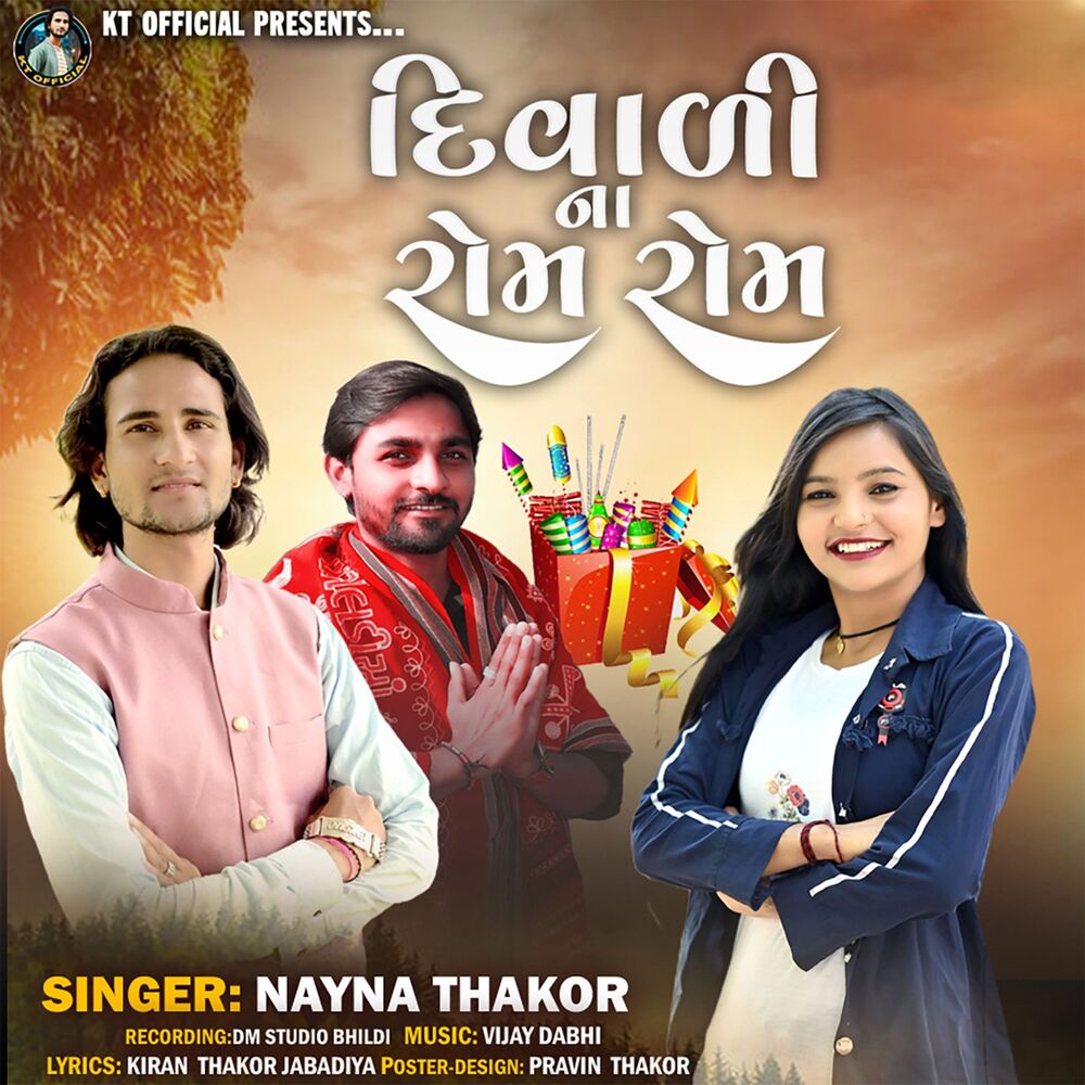 Picture of Nayna Thakor