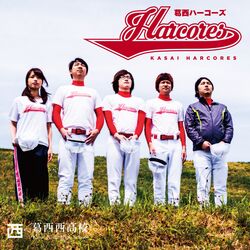Picture of KASAI HARCORES