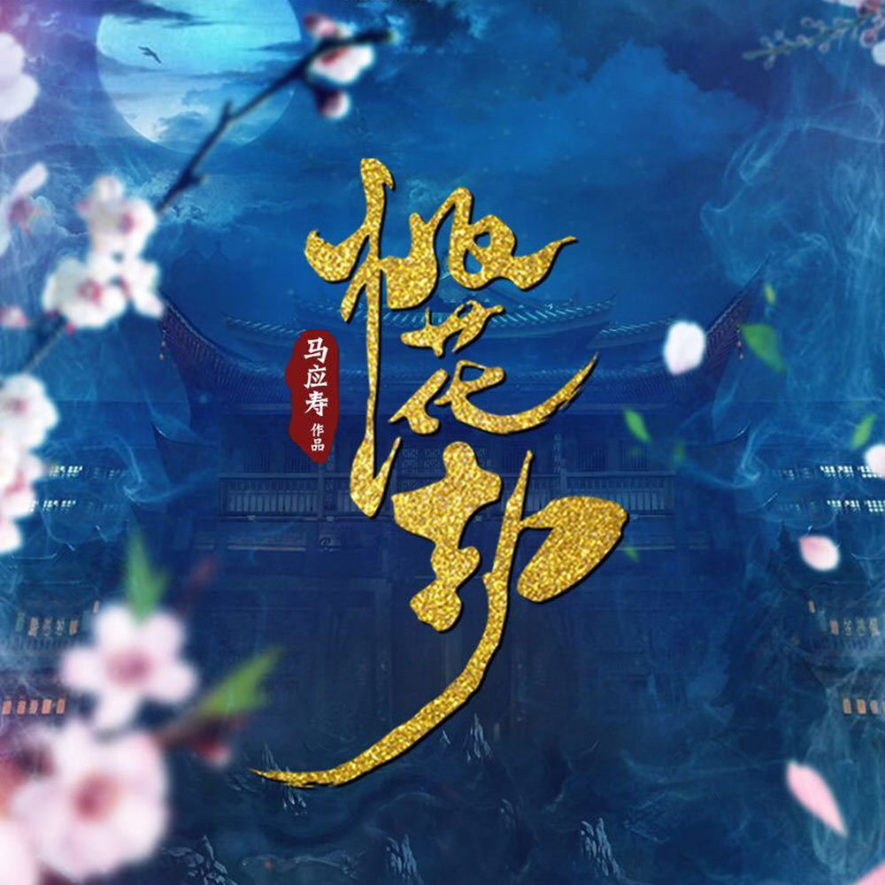 胡莎莎