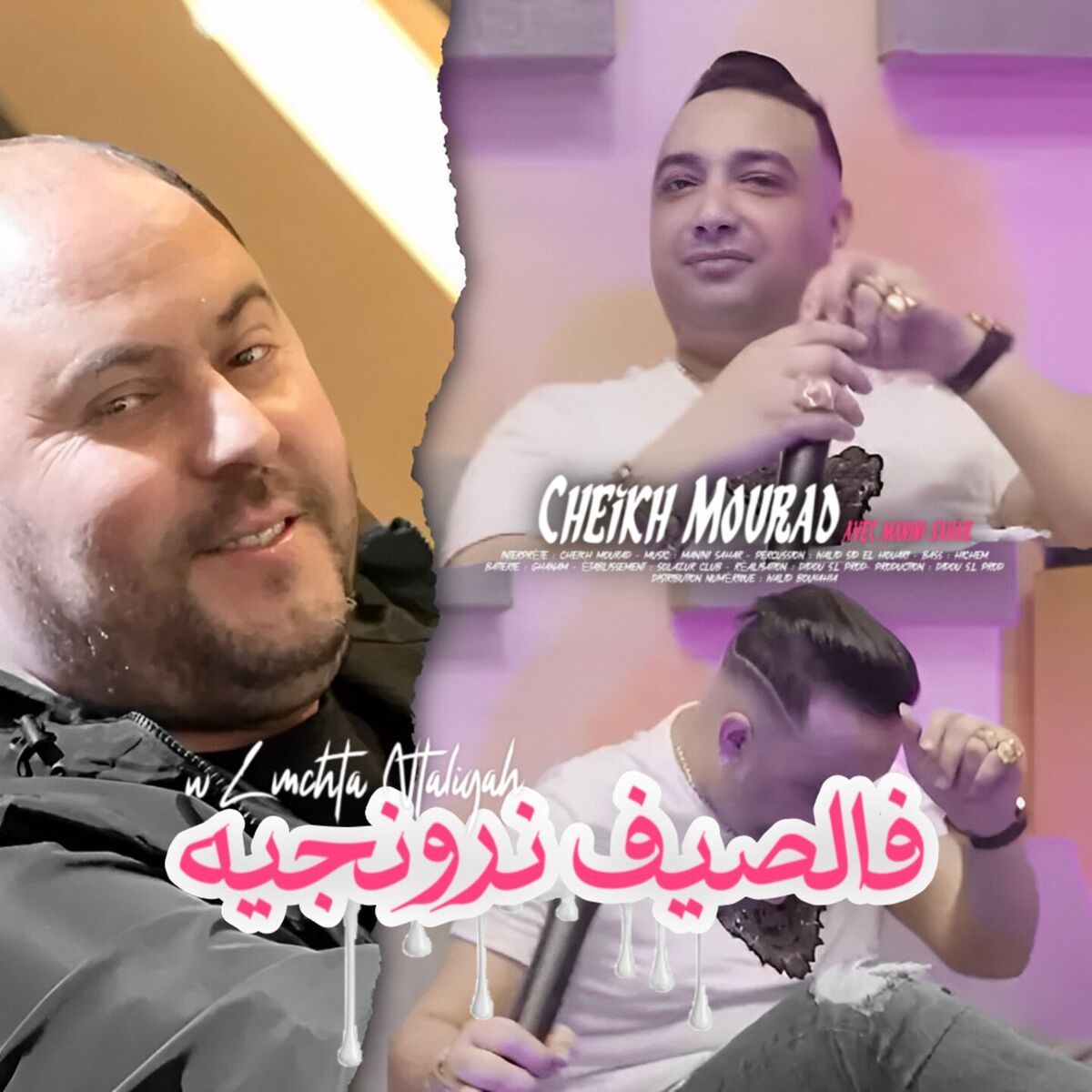 Cheikh Mourad