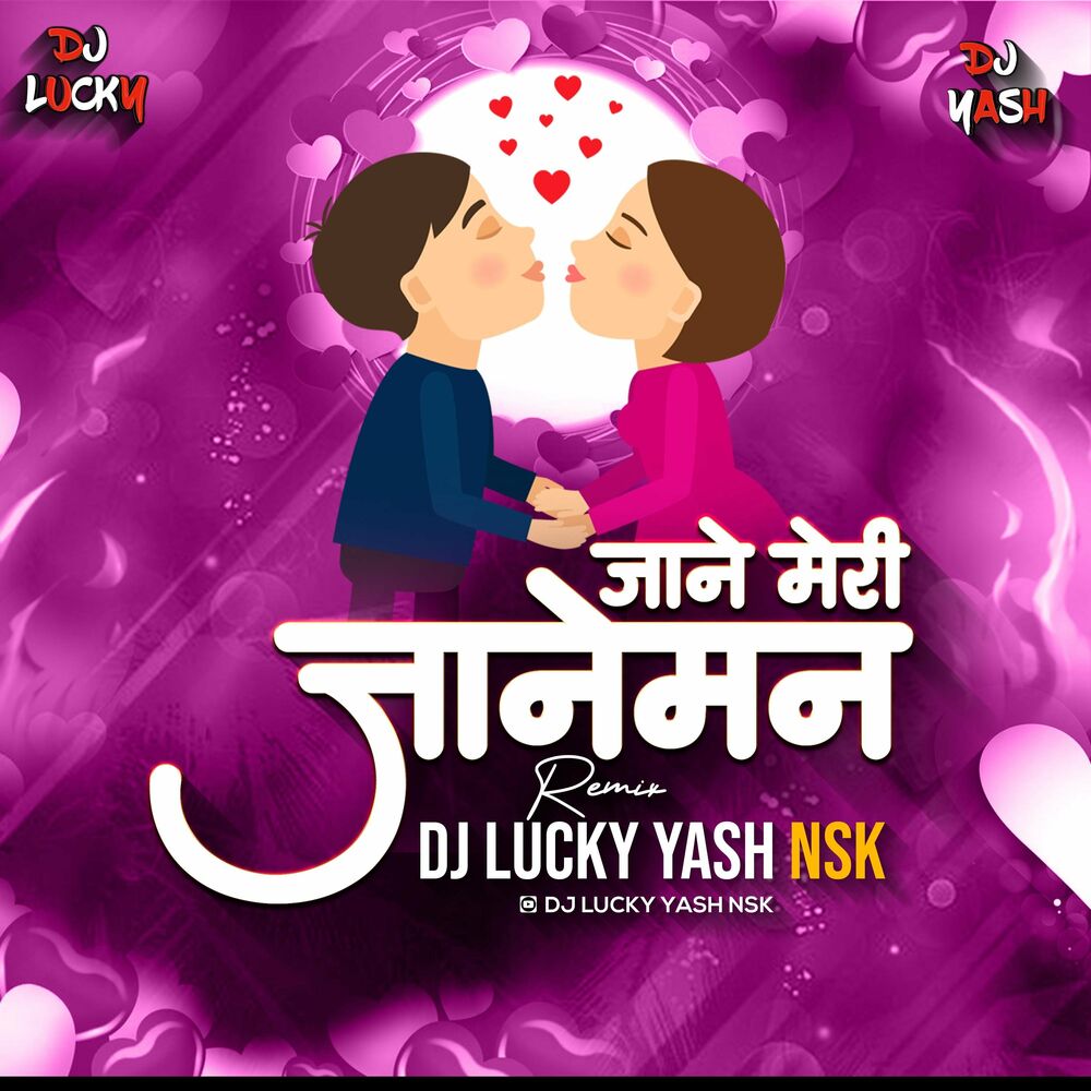 Picture of Dj Lucky Yash Nsk