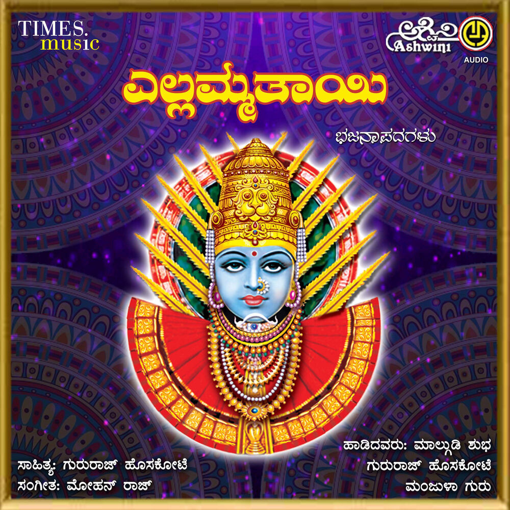 Picture of Lingadalli Chandrashekhar