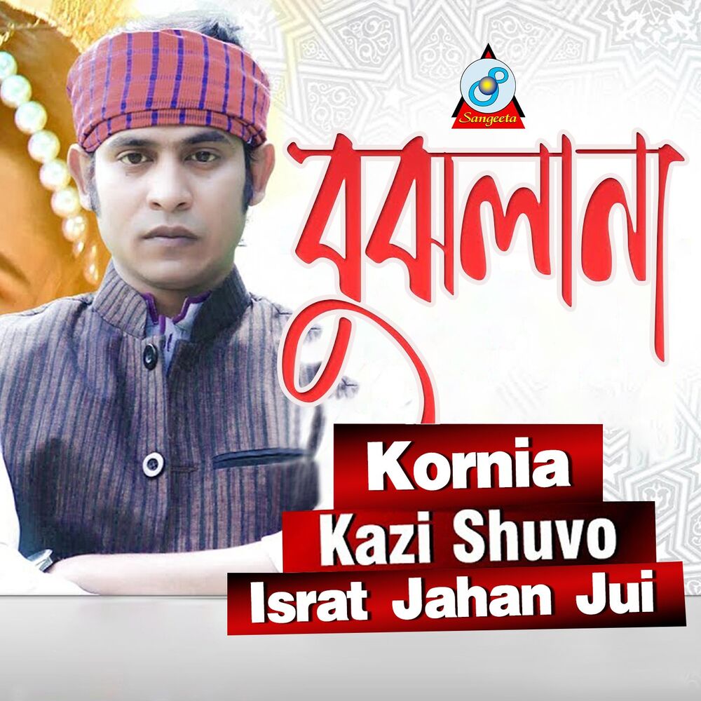 Picture of Israt Jahan Jui