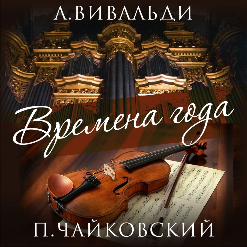 Picture of Yevgeniya Lisitsina